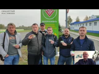 Эмагары😡😡😡 вышли на "тропу войны" и грозятся виебать лукашенко! {26 10 2020}