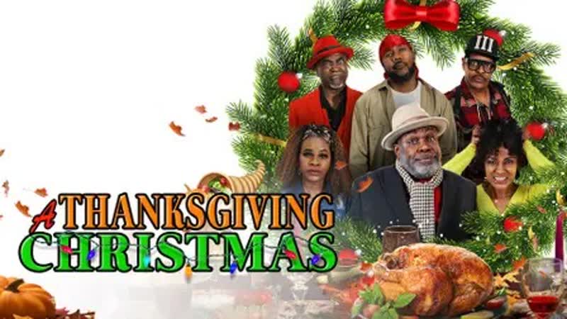 День благождества (2023) a thanksgiving christmas