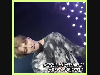 Cjes tagram #check it! d 2 #제이파티 ✔ 60초로 다시보는 #again j party 🎂🎉 #하트폭발 재중이의 #팬사랑 💋 일요일에 다 같이 떼창할 준비 고고💥 아아 지금부터 목도 좀 풀고! 우리