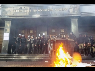 Акція під гпу повне відео [17 09 2018]