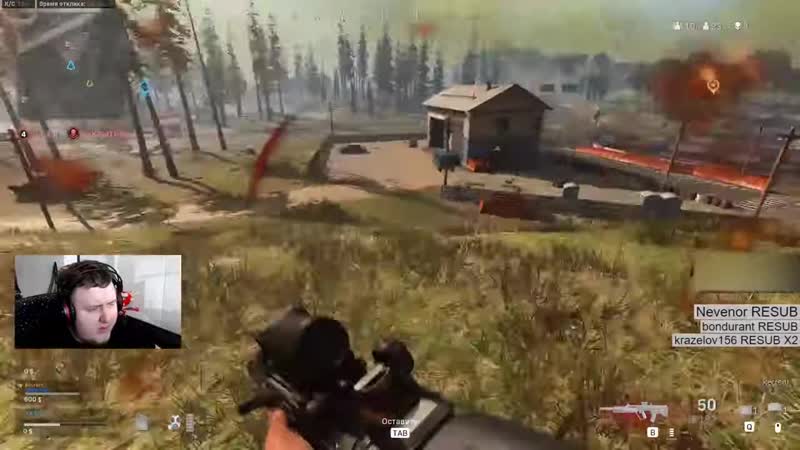 [ламыч] ламыч достаёт копьё в warzone дуо с recrent