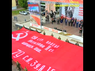 Город трудовой доблести