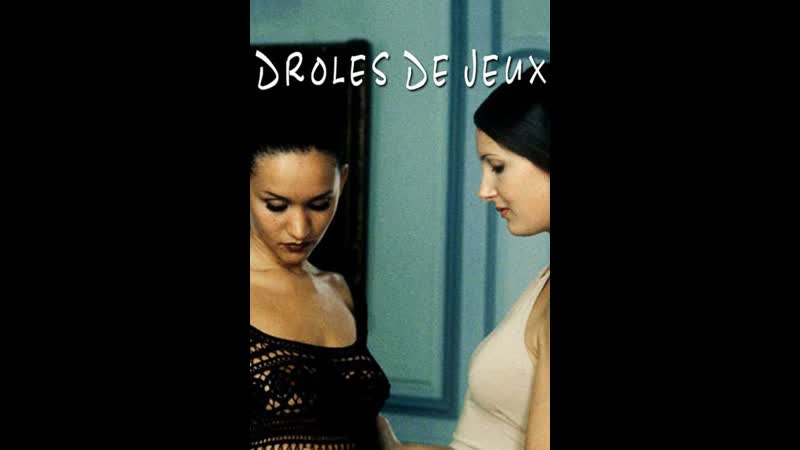 Забавные игры drôles de jeux (2001) франция