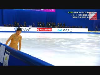 Ayaka hosoda 2018 japanese nationals fs