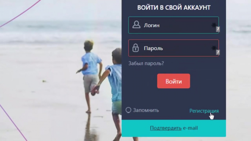 Регистрация в хеликс как зарегистрироваться в helix capital