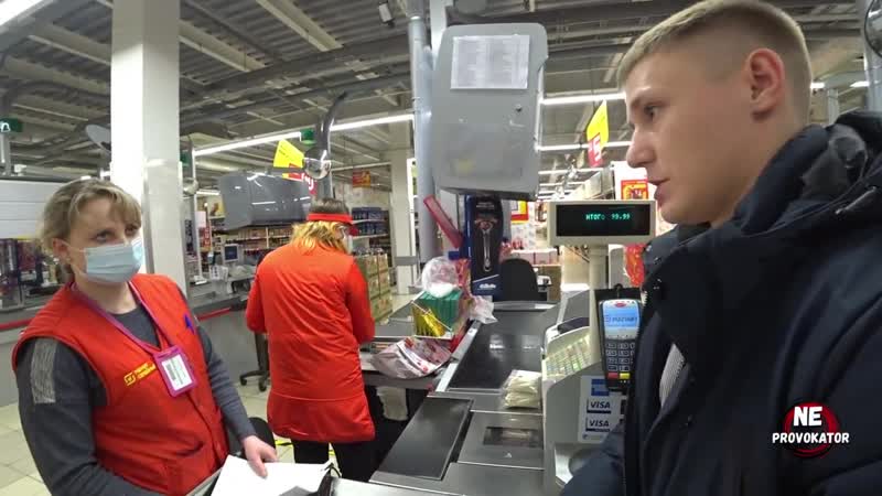 Мент не знает законы поставил мента на место как купить без маски в магазине масочный режим