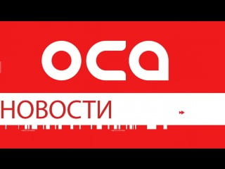 Горячая сессия горсовета