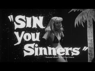 Sin you sinners (1963) dir anthony farrar, joseph w sarno