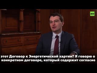 Замминистра юстиции рф михаил гальперин о позиции россии по делу о выплате многомиллиардной компенсации бывшим акционерам юкоса