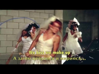 Katy perry hot n cold