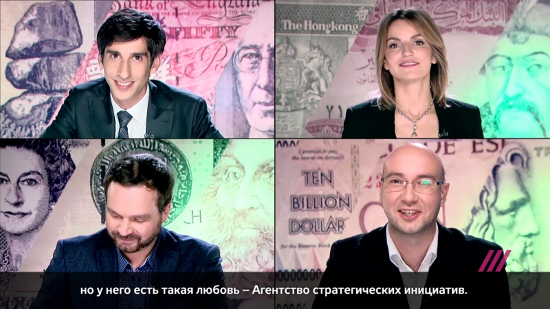 Поймать покемона на совещании центробанка