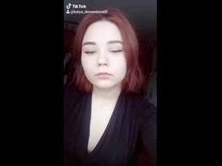 Тренд в тик ток