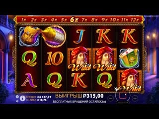 Casino sarayi da vincis treasure slot (pragmatic play) mega big win