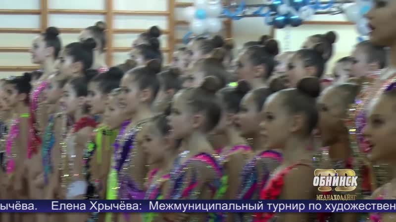 Соревнования по художественной гимнастике «зимние узоры»