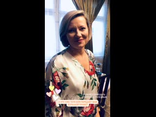 Юля с тетей олей