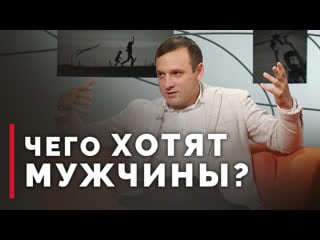 О сексе, женской красоте и совместном отдыхе | принято считать