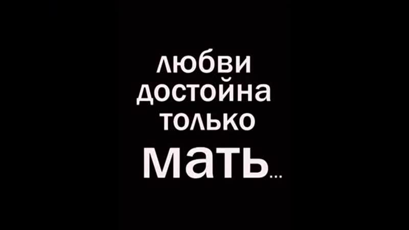 Прости porn video – Александр вестов мама,прости