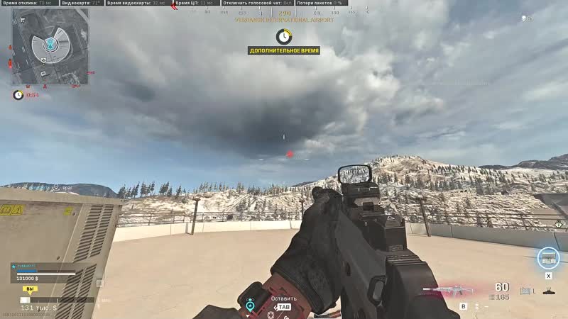 Call of duty warzone добивание молодые(1080p 60fps)