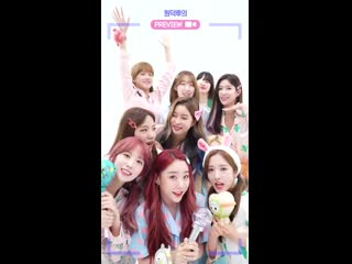 [preview] 190603 gap crush @ cosmic girls