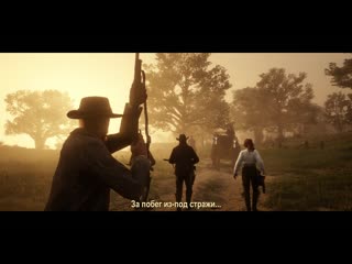 Red dead online самогонщики