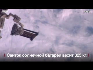 Солнечная батарея nasa на орбите