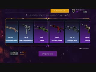 Обзор go2case кейсы кс го