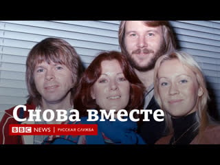 Бьорн ульвеус и бенни андерсон о последнем альбоме авва