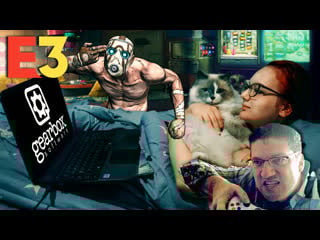 Смотрим e3 2021 gearbox