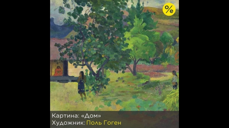 Российский бизнесмен потерял $120 млн на трех картинах
