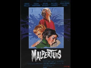 Мальпертюи malpertuis (1971) бельгия, франция, германия