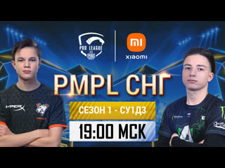 [ru] 2021 pmpl снг супер уикенд 1 день 3 | сезон 1 | pubg mobile pro league 2021