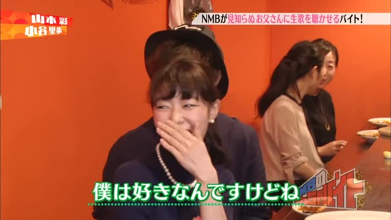 (nmb48) nmb no meccha baito ep17 141104
