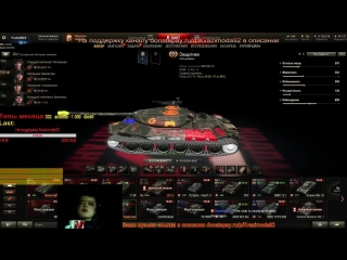 ★worldoftanks★ elc even 90 в продаже успейте купить!!кб с мерками!!