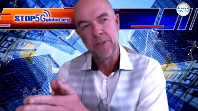 Пол силc (австралия) 5g это глобальная система тотального контроля