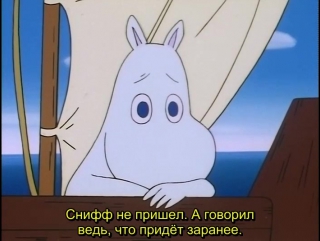 Tanoshii moomin ikka s02e02 the girl with birds rus sub