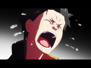 Rezero kara hajimeru isekai seikatsu [ опенинг ] | жизнь в альтернативном мире с нуля [ opening ]