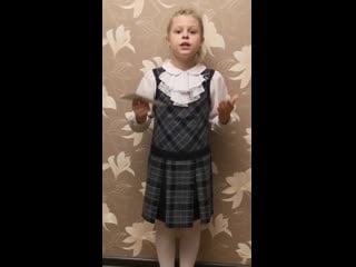 Мбоу сш №6 горелова владислава 3 класс