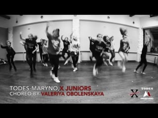 Todes марьино,x juniors chris brown kriss kross