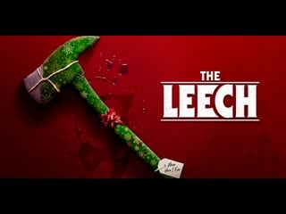 Лич (2022) the leech