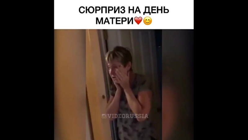 Почаще радуйте своих мам🐶😍