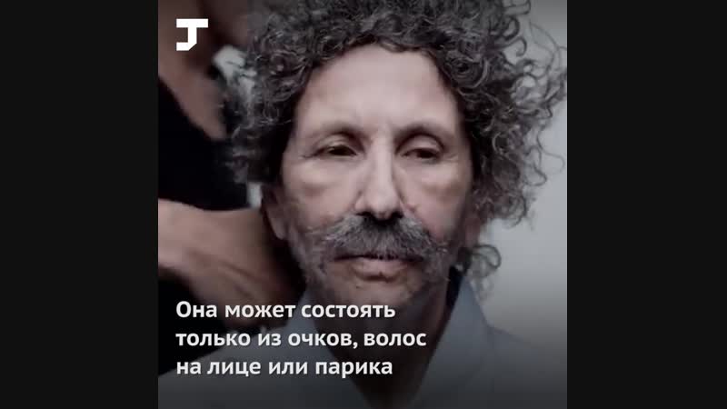 Как маскируются шпионы цру