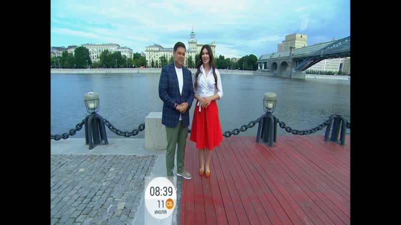 11 07 2020 0600мск sd480 доброе утро суббота