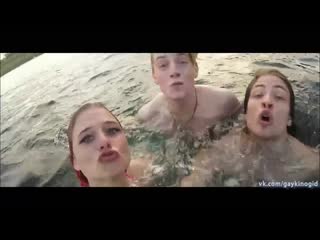 Центр моего мира die mitte der welt (2016)