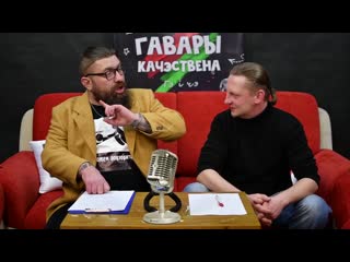 Папіццот і японскае хоку | гавары качэственна №8