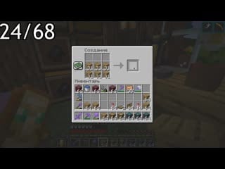 [лолотрек майнкрафт] майнкрафт хардкор, но с тысячей достижений! (#23) minecraft hardcore with 1000 advancements лолотрек