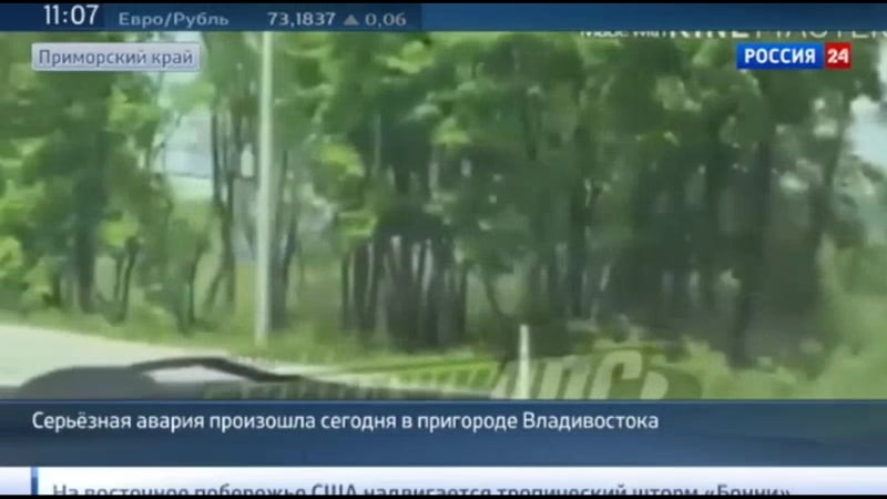 В приморье три машины сгорели дотла после дтп