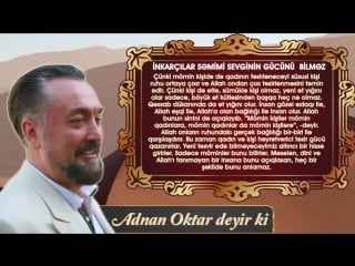 Adnan oktar deyir ki i̇nkarçilar səmi̇mi̇ sevgi̇ni̇n gücünü bi̇