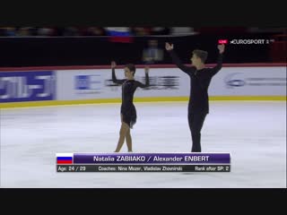 Gph2018 natalia zabiiako / alexander enbert fs