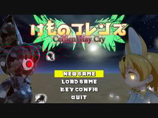 Kemono friends cmc 0 31 plains