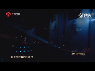 [cut] 161231 wu yi fan from now on @ jiangsu tv new year countdown concert